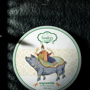 Ancient GreenTea