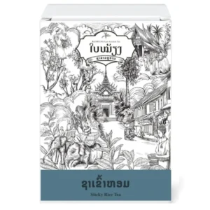 Sticky Tice Tea
